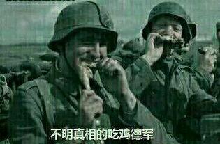 表情图吃瓜是什么意思网络用语